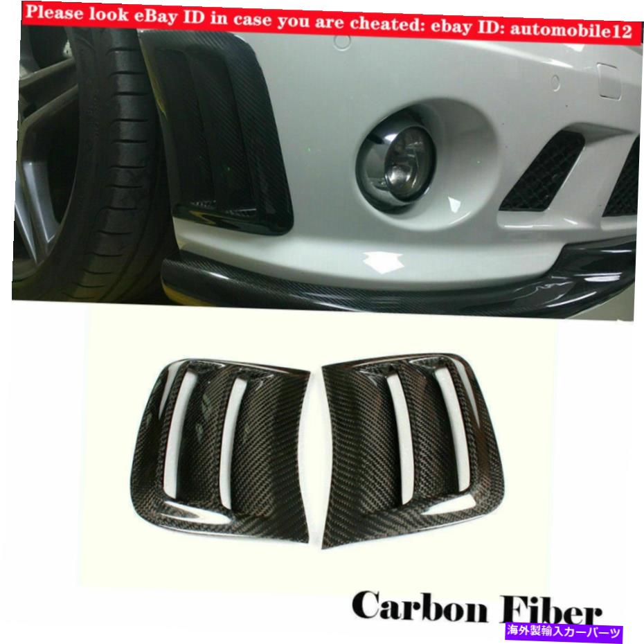 海外製 エアロパーツ 2PCSメルセデスベンツW204 C63 AMG 08-11用のカーボンエアベントダクトフェンダーカバー 2PCS Carbon Air Vent Duct Fender Cover For Mercedes Benz W204 C63 AMG 08-11【並行輸入品】