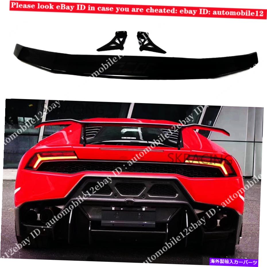 海外製 エアロパーツ ランボルギーニハラカン2014-18のためのグロスブラックリアトランクスポイラーレーシングウィング Gloss black Rear Trunk Spoiler Racing Wing For Lamborghini Huracan 2014-18【並行輸入品】|Us Custom Parts Shop USDM