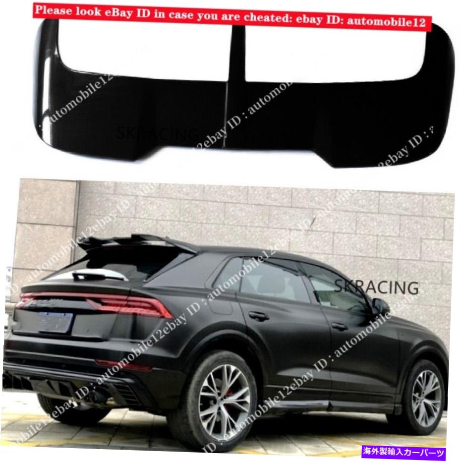 海外製 エアロパーツ アウディQ8 SQ8 RSQ8 2018-2022グロスブラックリアトランクリップルーフネタバレ翼 For Audi Q8 SQ8 RSQ8 2018-2022 Gloss Black Rear Trunk Lip Roof Spoiler Wing【並行輸入品】｜Us Custom Parts Shop USDM