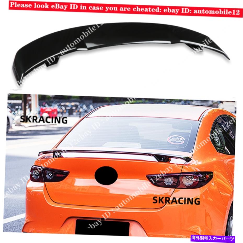 海外製 エアロパーツ シーガルグロスブラックリアテールトランクスポイラーウィングリップトリップマツダ3 2016-2021 Seagull Gloss Black Rear Tail Trunk Spoiler Wing Lip Trim For Mazda 3 2016-2021【並行輸入品】｜Us Custom Parts Shop USDM