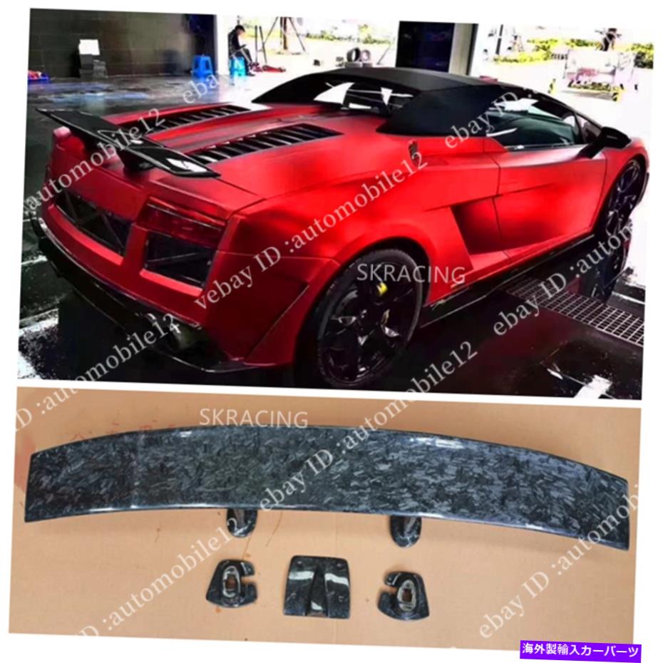 海外製 エアロパーツ Lamborghini Gallardo LP550 LP560 LP570 GT鍛造カーボンファイバーリアスポイラー用 For Lamborghini Gallardo LP550 LP560 LP570 GT Forged Carbon Fiber Rear Spoiler【並行輸入品】｜Us Custom Parts Shop USDM
