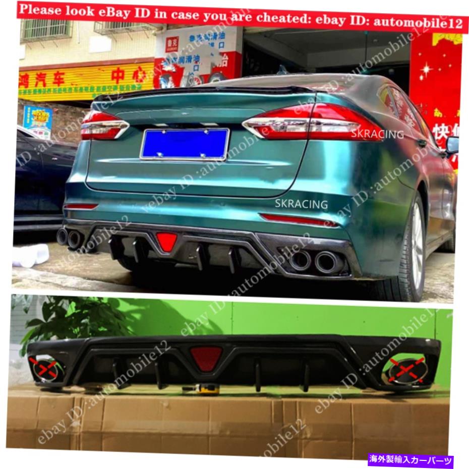 海外製 エアロパーツ カーボンファイバースタイルリアバンパーディフューザーリップスポイラーフォードモンデ??オフュージョン19-21 Carbon Fiber Style Rear Bumper Diffuser Lip Spoiler For Ford Mondeo Fusion 19-21【並行輸入品】｜Us Custom Parts Shop USDM