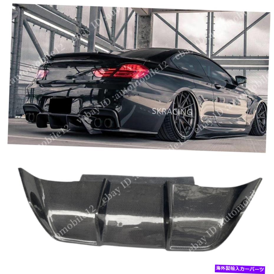 海外製 エアロパーツ BMW F06 F12 F13 M6 2013-2018リアバンパーリップディフューザースプリッターリアルカーボン Fits BMW F06 F12 F13 M6 2013-2018 Rear Bumper Lip Diffuser Splitter Real Carbon【並行輸入品】