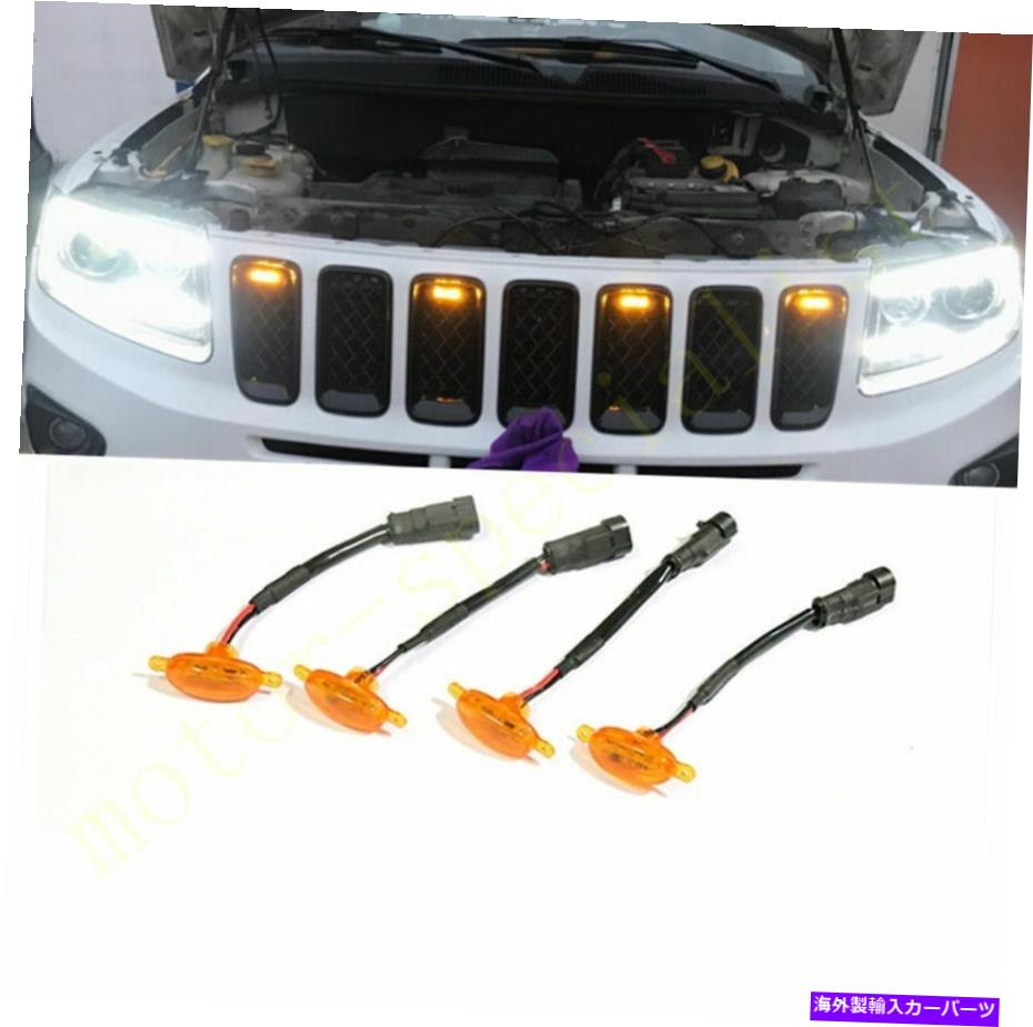 海外製 エアロパーツ Jeep Compass 2011-21フロントグリルLEDラプターグリルトリムカバー4x For Jeep Compass 2011-21 Front Grille LED Light Raptor Grill Trim Cover Cover 4X【並行輸入品】
