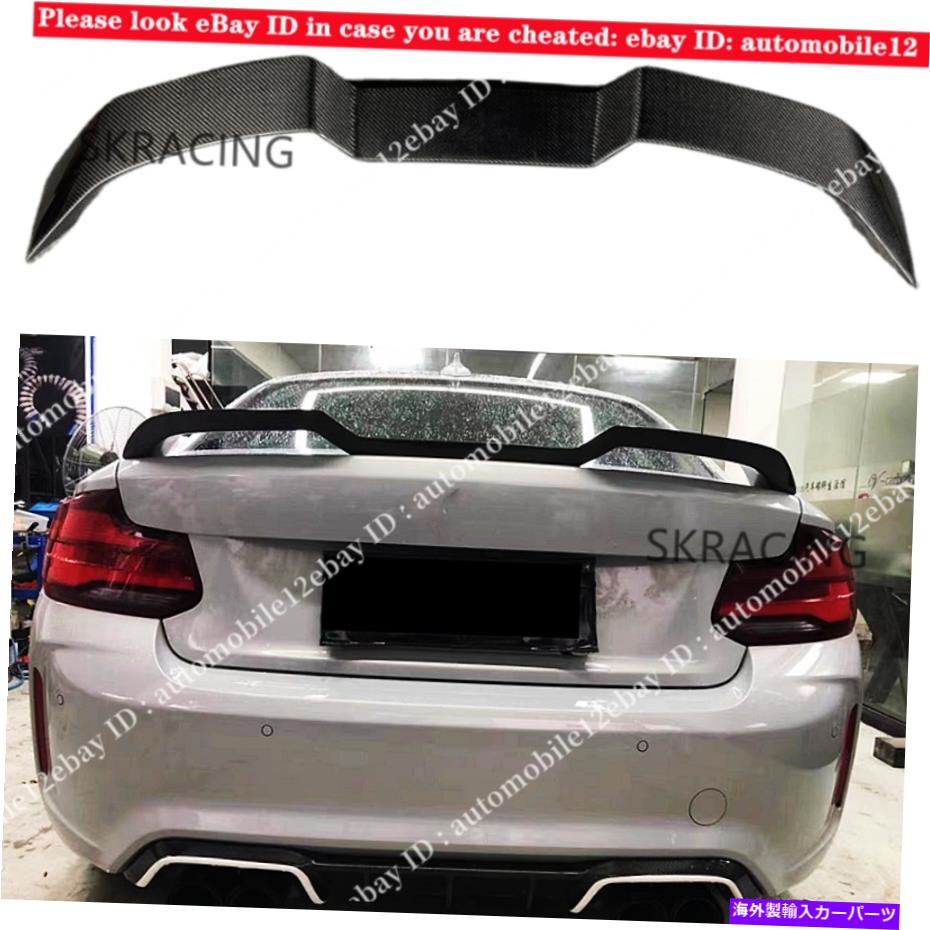 海外製 エアロパーツ 2014-2021 BMW F22 2シリーズF87 M2カーボンファイバーリアトランクスポイラー新しいスタイル For 2014-2021 BMW F22 2 SERIES F87 M2 Carbon Fiber Rear Trunk Spoiler New Style【並行輸入品】