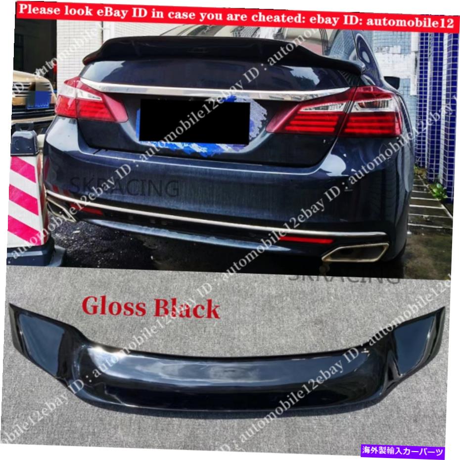 海外製 エアロパーツ ホンダアコード2014-2017グロスブラックリアトランク蓋ダックビルネタバレ翼 For Honda Accord 9th 2014-2017 Gloss Black Rear Trunk Lid Duckbill Spoiler Wing【並行輸入品】