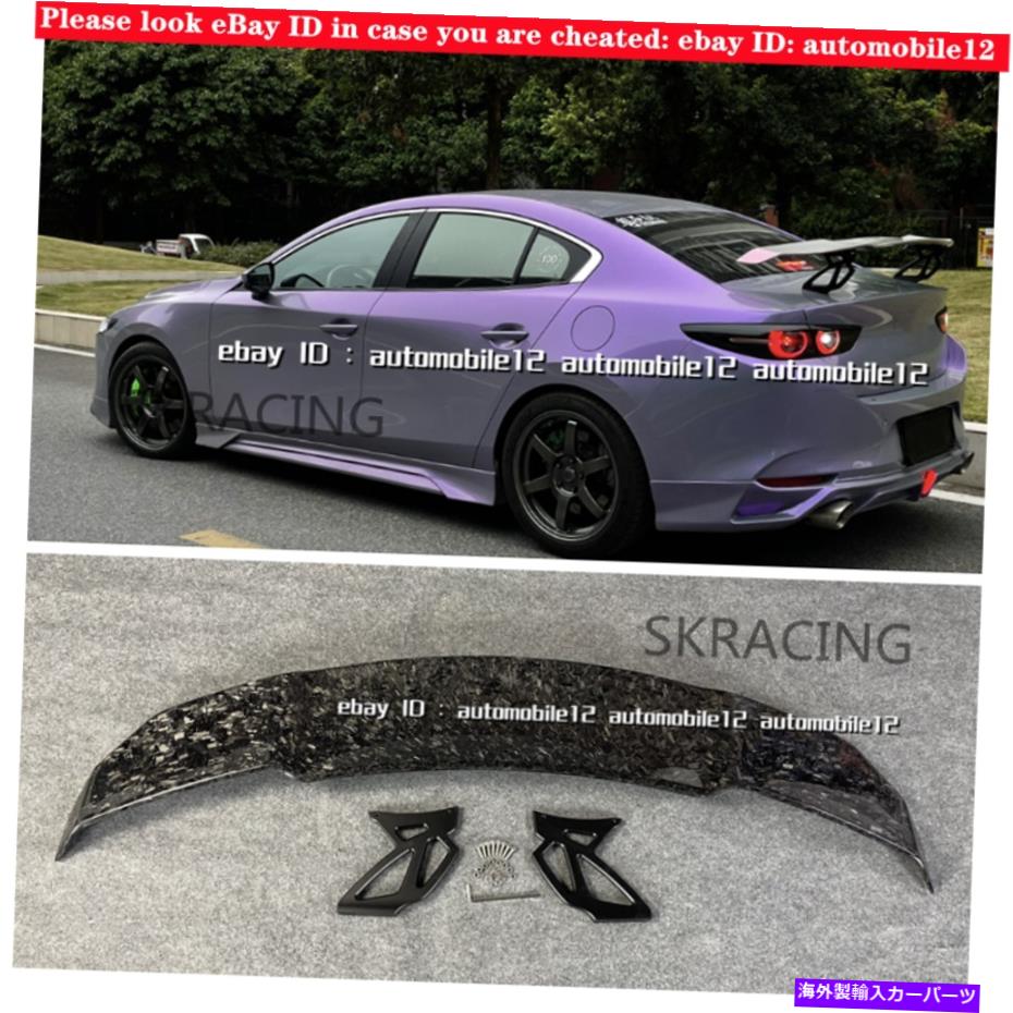海外製 エアロパーツ ユニバーサルGTスタイルのレーシングカーフォードカーボンファイバーウィングスポイラーリアトランクウィング Universal GT-Style Racing Car Forged Carbon Fiber Wing Spoiler Rear Trunk Wing【並行輸入品】|Us Custom Parts Shop USDM