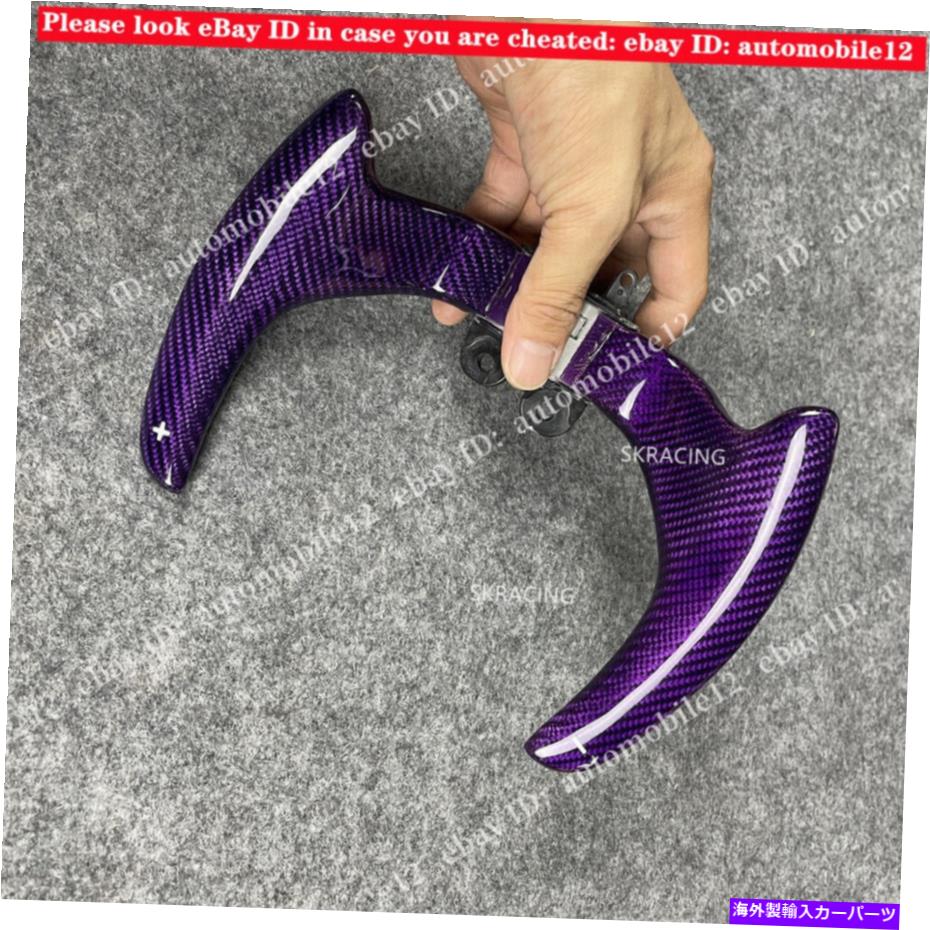 海外製 エアロパーツ Infiniti Q50 2014-2020 2018 2019 ABSパープルシフトパドルノブ代理人 Fits infiniti Q50 2014-2020 2018 2019 ABS Purple Shift Paddle Knobs replacemen【並行輸入品】