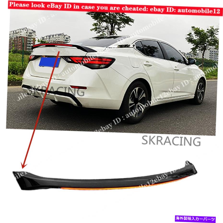 海外製 エアロパーツ 日産シルフィー /セントラ2020ブラックW /LEDリアテールトランクスポイラーウィングリップトリム For Nissan Sylphy /Sentra 2020 Black W/LED Rear Tail Trunk Spoiler Wing Lip Trim【並行輸入品】