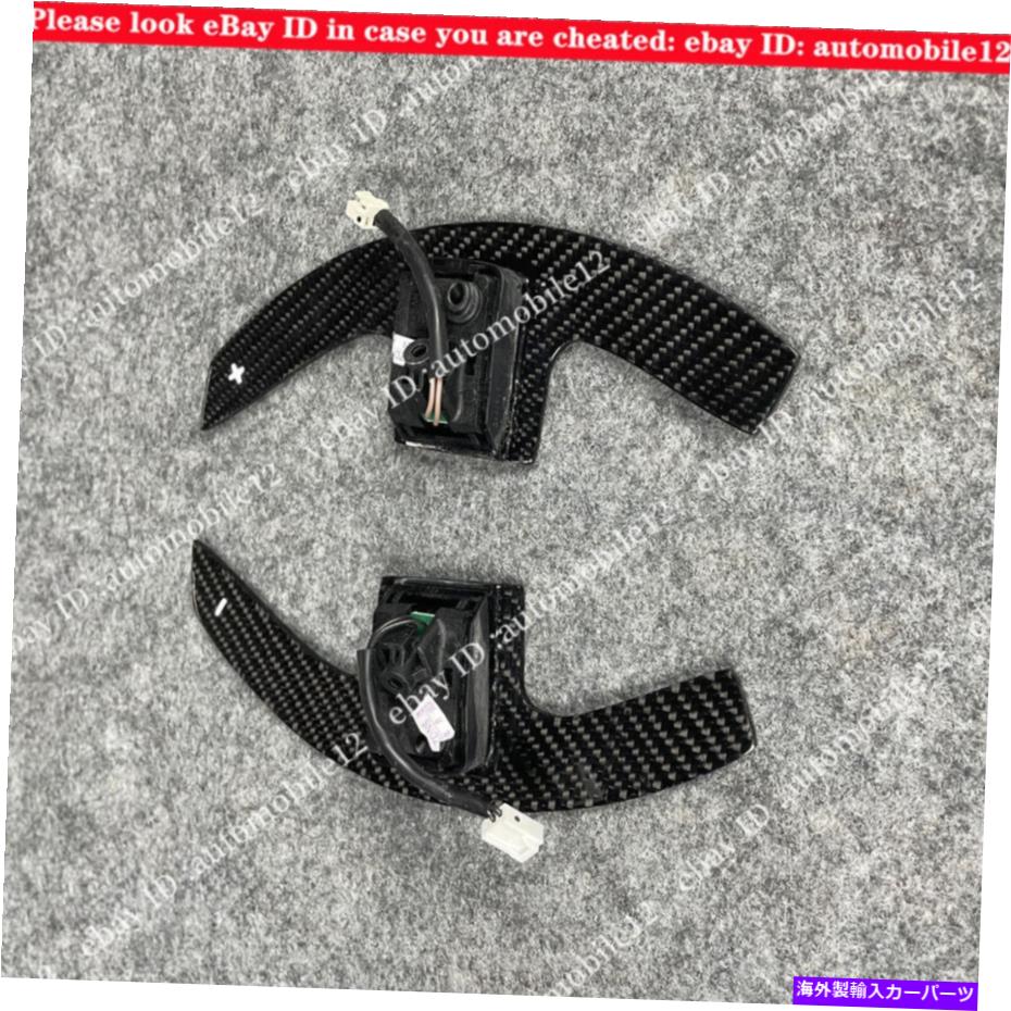 海外製 エアロパーツ インフィニティQ50 Q60 2018-2021カーボンファイバーシフトパドルノブの交換 For infiniti Q50 Q60 2018-2021 Carbon Fiber Shift Paddle Knobs Replacement【並行輸入品】