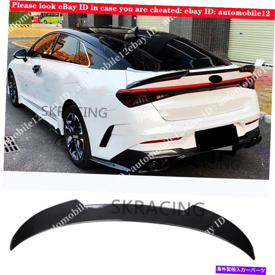 海外製 エアロパーツ カーボンファイバーリアテールトランクスポイラーウィングリップトリップKIA K5 OPTIMA GT 2021 Carbon Fiber Rear Tail Trunk Spoiler Wing Lip Trim For kia K5 Optima GT 2021【並行輸入品】
