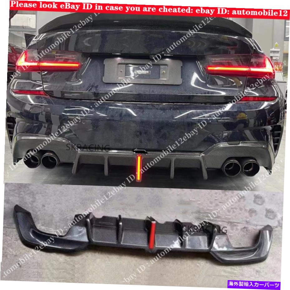 海外製 エアロパーツ 2019-21 BMW 3シリーズG20 G28用のカーボンファイバーリアバンパーディフューザースポイラーリップ Carbon Fiber Rear Bumper Diffuser Spoiler Lip For 2019-21 BMW 3 Series G20 G28【並行輸入品】|Us Custom Parts Shop USDM