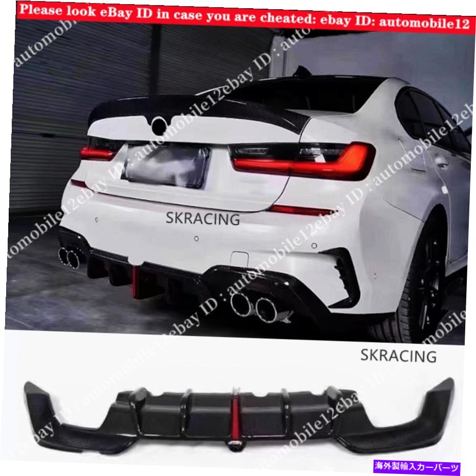 海外製 エアロパーツ 19-21 BMW 3シリーズG20 G28カーボンファイバーリアバンパーディフューザーリップ新しいスタイル For 19-21 BMW 3 Series G20 G28 Carbon Fiber Rear Bumper Diffuser Lip New Style【並行輸入品】