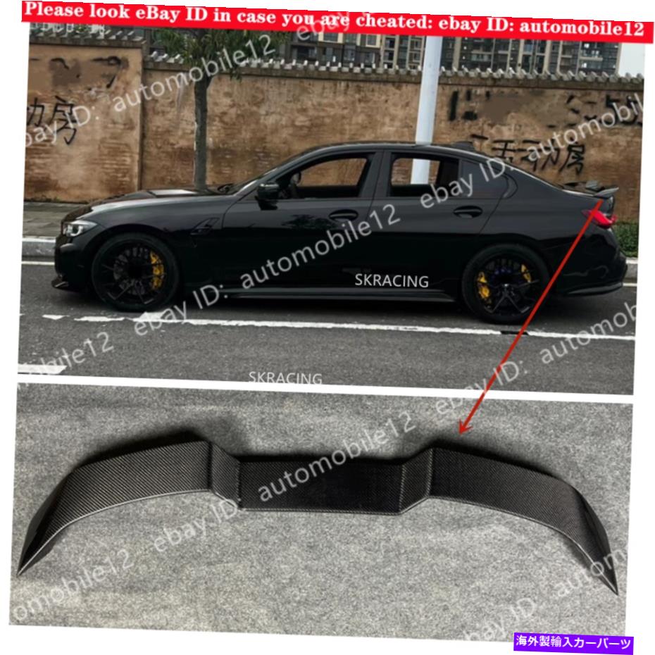 海外製 エアロパーツ 19-22 BMW G20 330I G80 M3パフォーマンススタイルカーボンファイバートランクスポイラーウィング FOR 19-22 BMW G20 330i G80 M3 PERFORMANCE STYLE CARBON FIBER TRUNK SPOILER WING【並行輸入品】 395,560円