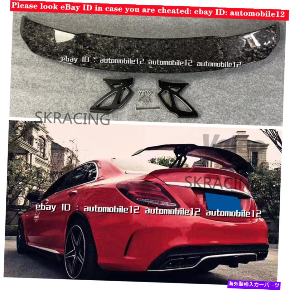 海外製 エアロパーツ 15-21メルセデスベンツW205 C63 AMG GT鍛造カーボンファイバートランクスポイラーウィング FOR 15-21 MERCEDES BENZ W205 C63 AMG GT FORGED CARBON FIBER TRUNK SPOILER WING【並行輸入品】|Us Custom Parts Shop USDM