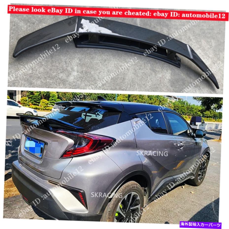 海外製 エアロパーツ リアルカーボンファイバーリアスポイラーウィング新しいスタイルに合うトヨタC-HR CHR 2017-2019 Real Carbon Fiber Rear Spoiler Wing NEW Style Fits Toyota C-HR CHR 2017-2019【並行輸入品】