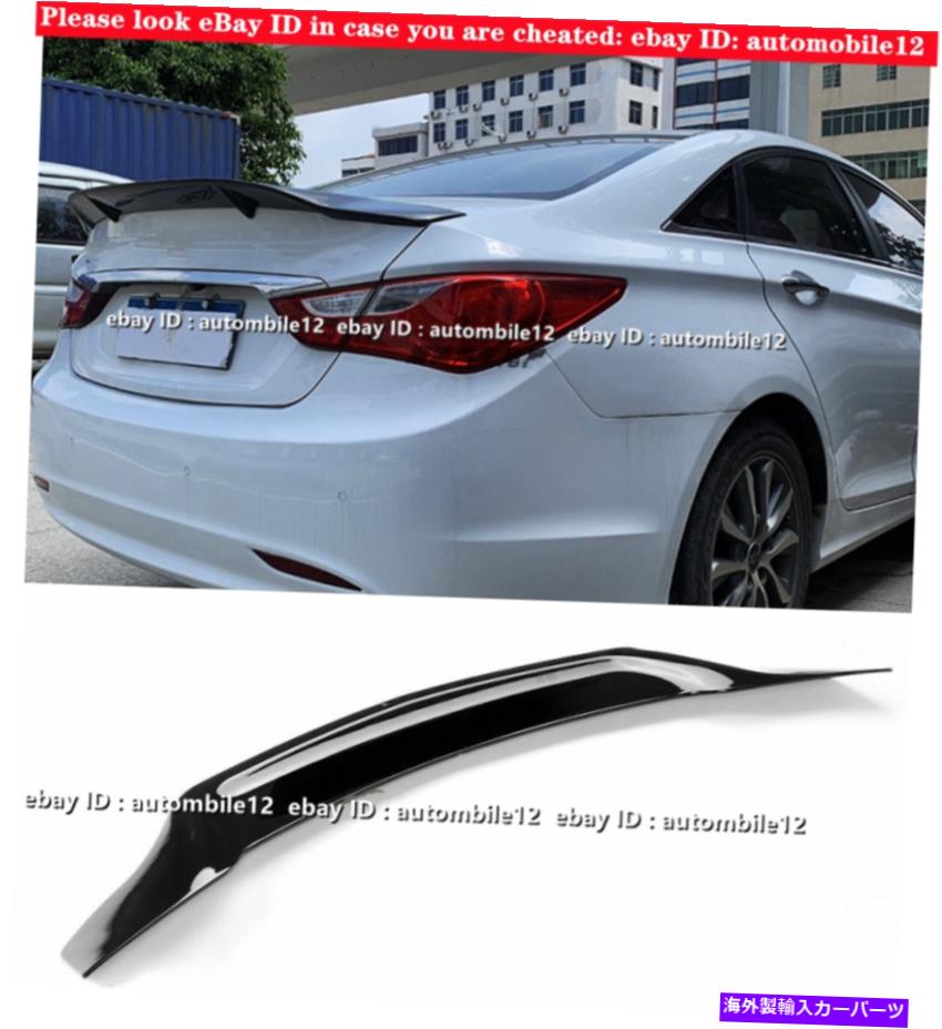 海外製 エアロパーツ 2010-2017 Hyundai Sonata光沢のある黒いリアトランクリップスポイラーウィングに適しています Fits For 2010-2017 Hyundai Sonata Glossy Black Rear Trunk Lip Spoiler Wing【並行輸入品】
