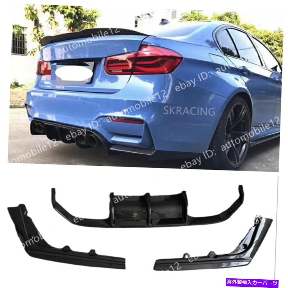 海外製 エアロパーツ 3xカーボンファイバーリアバンパーディフューザーリップBMW F80 M3 F82 M4 Vスタイル2014-2020 3x Carbon Fiber Rear Bumper Diffuser Lip For BMW F80 M3 F82 M4 V Style 2014-2020【並行輸入品】｜Us Custom Parts Shop USDM