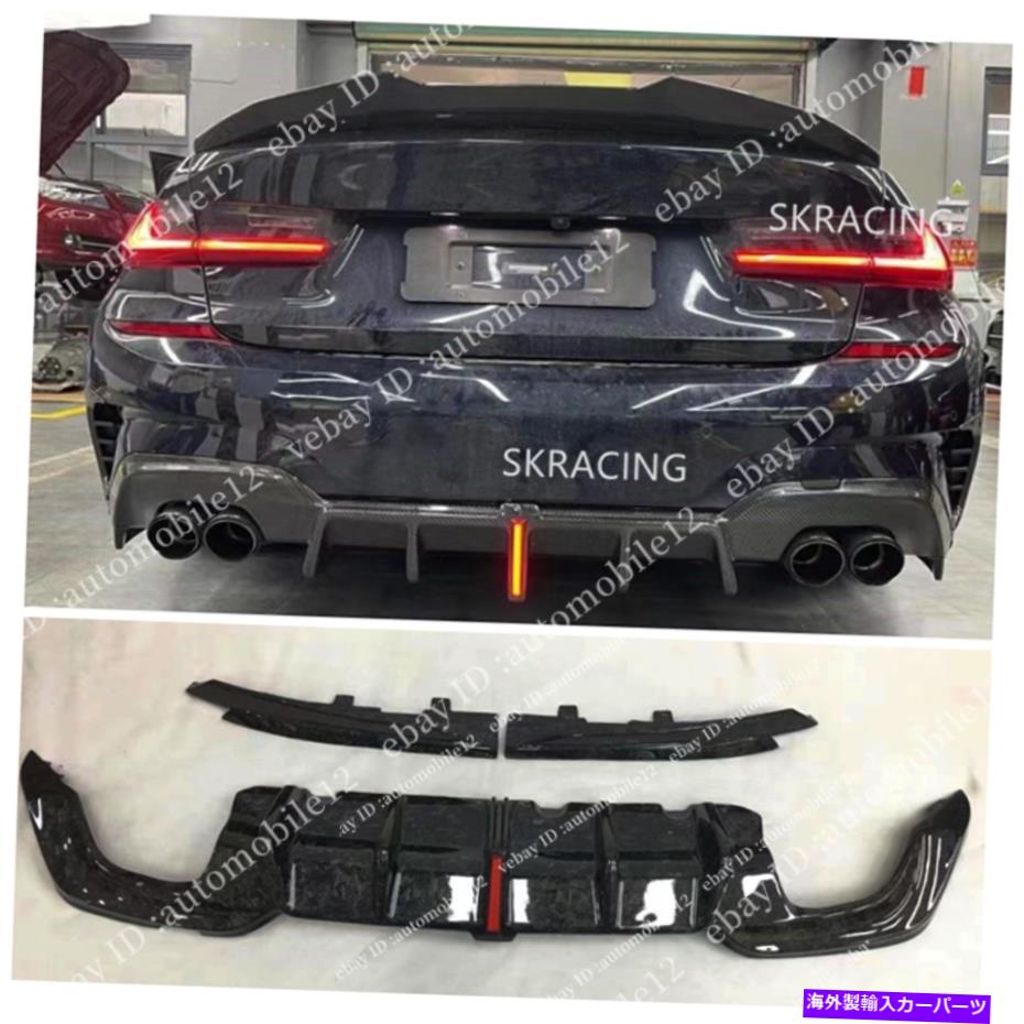 海外製 エアロパーツ 2019-2021 BMW 3シリーズG20 G28のための偽造カーボンファイバーリアバンパーディフューザーリップ Forged Carbon Fiber Rear Bumper Diffuser Lip For 2019-2021 BMW 3 Series G20 G28【並行輸入品】