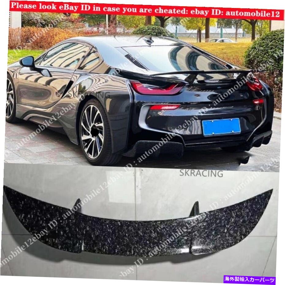 海外製 エアロパーツ BMW I8 2014-2018 Forged Carbon Fiber GTスタイルリアトランクスポイラーリップウィング For BMW i8 2014-2018 Forged Carbon Fiber GT Style Rear Trunk Spoiler Lip Wing【並行輸入品】｜Us Custom Parts Shop USDM