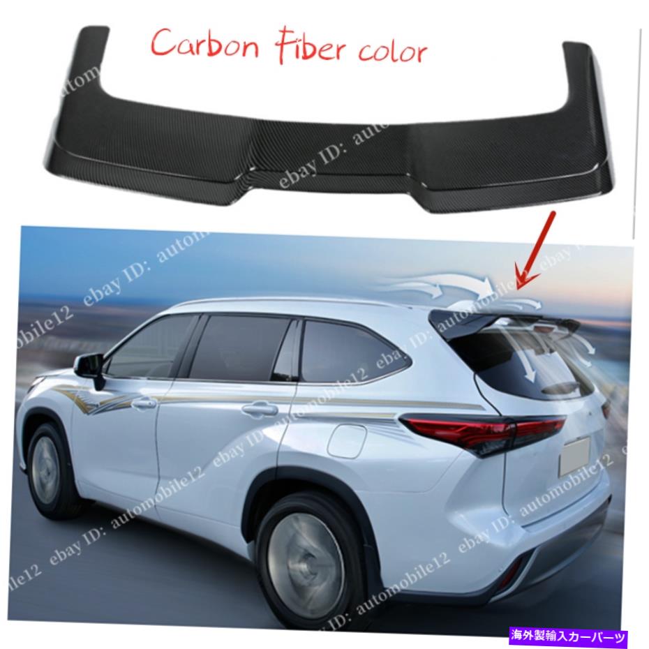 海外製 エアロパーツ トヨタハイランダー2020-2022カーボンファイブスタイルリアルーフトランクスポイラーウィング For Toyota Highlander 2020-2022 Carbon Fibe Style Rear Roof Trunk Spoiler Wing【並行輸入品】