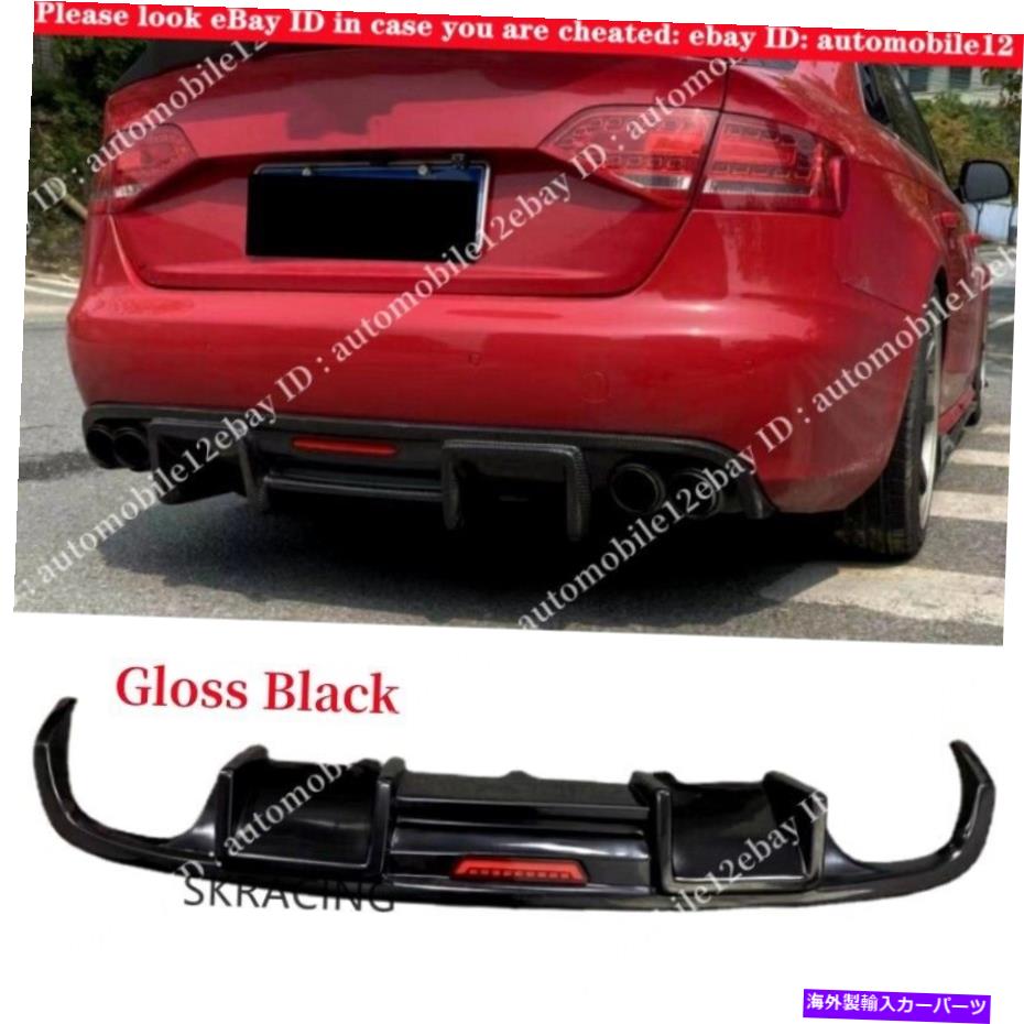 海外製 エアロパーツ アウディA4 B8 Non-Sline Sedan 09-12 Gloss Black Abs Rear Diffuser Spoiler For Audi A4 B8 non-Sline Sedan 09-12 Gloss Black ABS Rear Diffuser Spoiler【並行輸入品】｜Us Custom Parts Shop USDM
