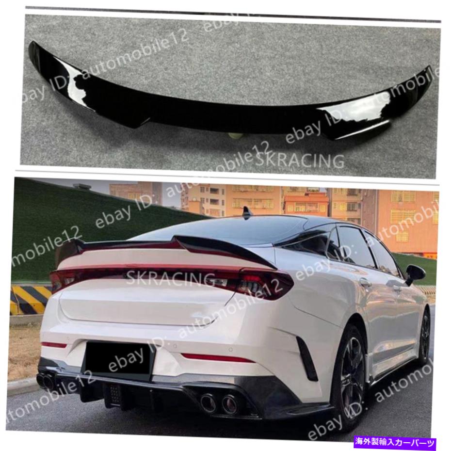 海外製 エアロパーツ Kia K5 Optima GT 2021-2022のABSブラックリアテールトランクスポイラーウィングリップトリム ABS black Rear Tail Trunk Spoiler Wing Lip Trim For kia K5 Optima GT 2021-2022【並行輸入品】｜Us Custom Parts Shop USDM