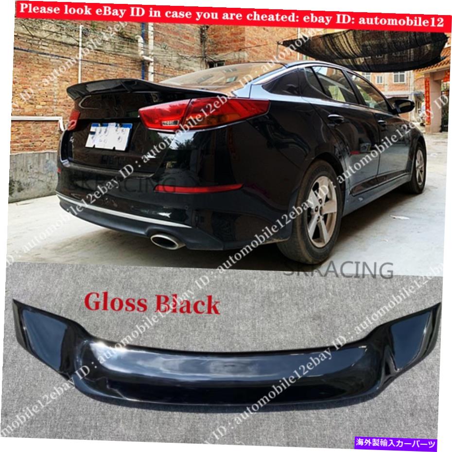 海外製 エアロパーツ 2011-2022 Kia Optima K5リアテールトランクリップスポイラー光沢のあるブラックFRPウィング For 2011-2022 Kia Optima K5 Rear Tail Trunk Lip Spoiler Glossy Black FRP Wing【並行輸入品】|Us Custom Parts Shop USDM