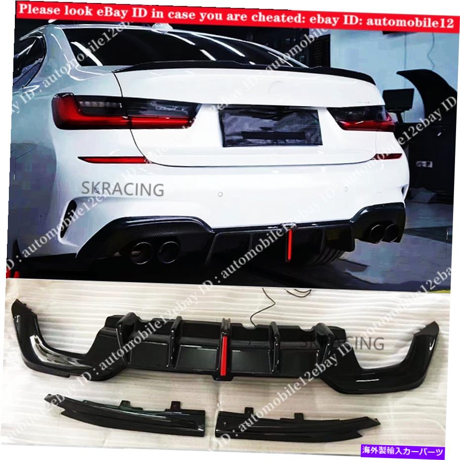 海外製 エアロパーツ 19-21 BMW 3シリーズG20 G28のための本物のカーボンファイバーリアバンパーディフューザーリップW/LED Real Carbon Fiber Rear Bumper Diffuser Lip W/LED For 19-21 BMW 3 Series G20 G28【並行輸入品】