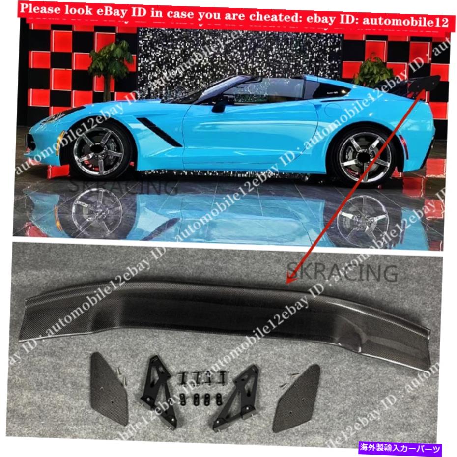 海外製 エアロパーツ 2014-19シボレーコルベットC7のための本物のカーボンファイバーリアウィングスポイラートランクリップ Real Carbon Fiber Rear Wing Spoiler Trunk Lip For 2014-19 Chevrolet Corvette C7【並行輸入品】｜Us Custom Parts Shop USDM