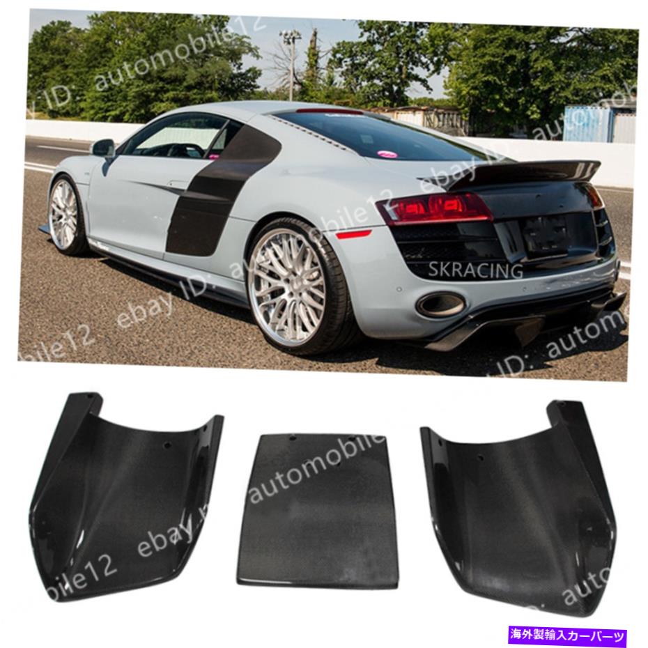 海外製 エアロパーツ Audi R8 2008-2015リアルカーボンファイバーリアバンパーディフューザースポイラーボディキット Fits Audi R8 2008-2015 Real Carbon Fiber Rear Bumper Diffuser Spoiler Bodykit【並行輸入品】｜Us Custom Parts Shop USDM