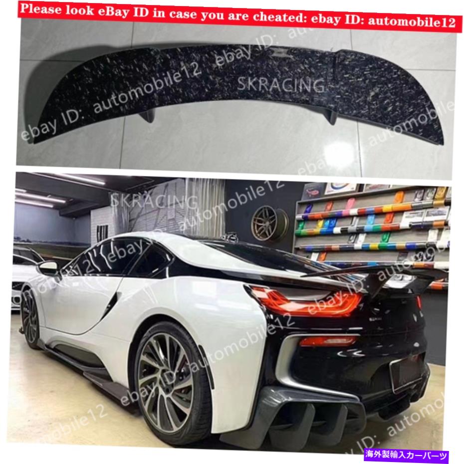 海外製 エアロパーツ BMW I8 2014-2018 Forged Carbon Fiber GTスタイルリアトランクスポイラーリップウィング For BMW i8 2014-2018 Forged Carbon Fiber GT Style Rear Trunk Spoiler Lip Wing【並行輸入品】｜Us Custom Parts Shop USDM