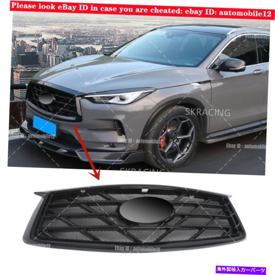 海外製 エアロパーツ 2019-2021インフィニティQX50フロントバンパーアッパーグリルグリルのグロスブラックフィット Gloss Black Fit For 2019-2021 Infiniti QX50 Front Bumper Upper Grille Grill【並行輸入品】 398,750円