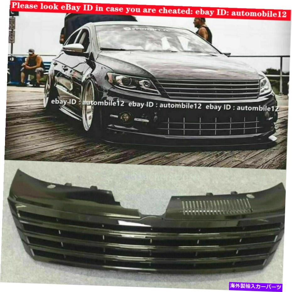 海外製 エアロパーツ 2014-2018 VW CCフロントグリルグリルインサートグロスブラック交換リフィットに適しています Fits For 2014-2018 VW CC Front Grille Grill Insert Gloss Black Replacement Refit【並行輸入品】