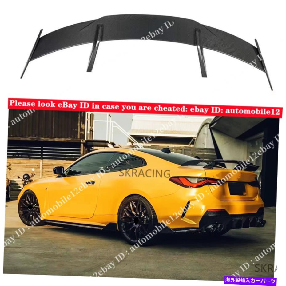 海外製 エアロパーツ BMW G80 M3 G82 M4クーペ2021-2022用のレアルカーボンリアトランクスポイラーウィングリップ Real Carbon Rear Trunk Spoiler Wing Lip for BMW G80 M3 G82 M4 Coupe 2021-2022【並行輸入品】｜Us Custom Parts Shop USDM