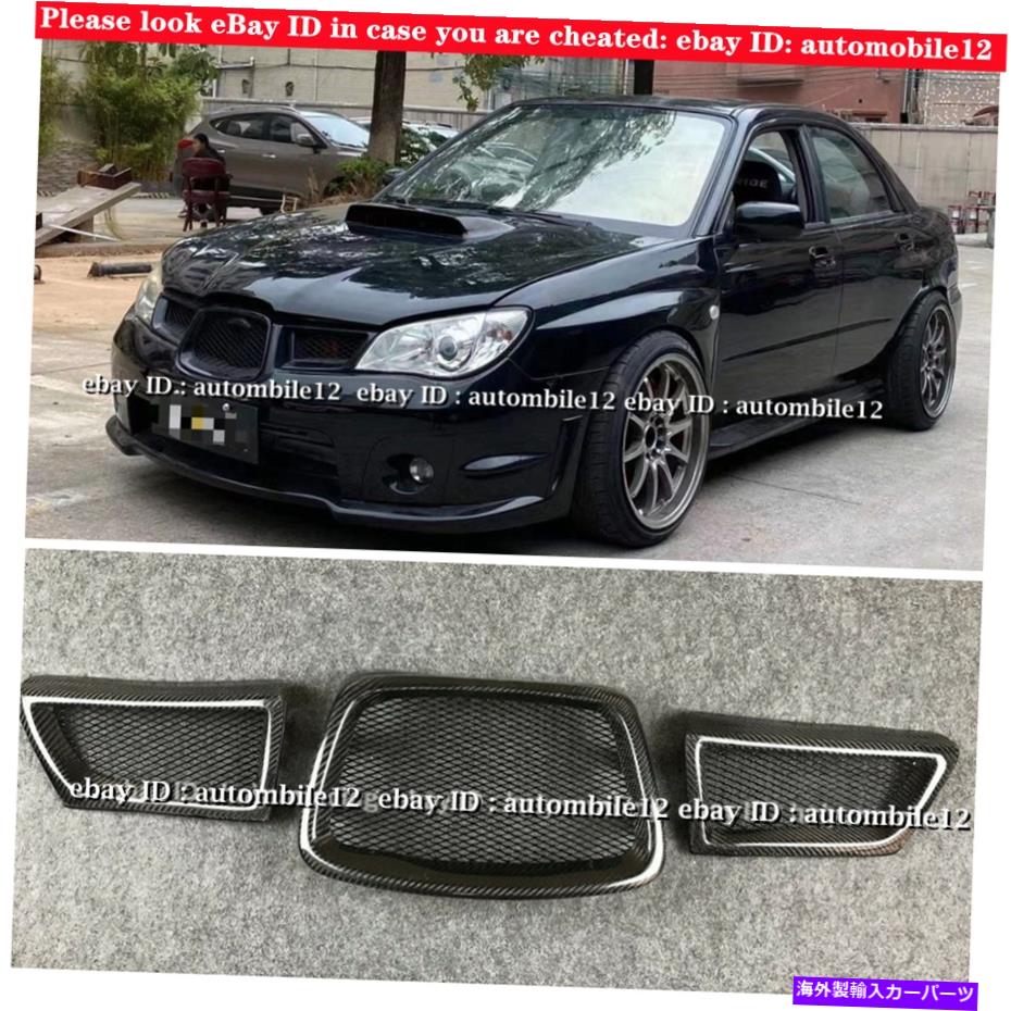 海外製 エアロパーツ カーボンファイバーフロントアッパーグリルグリルスバルインプレッサ9th WRX STI 2006-2007 Carbon Fiber Front Upper Grill Grille For Subaru Impreza 9th WRX STI 2006-2007【並行輸入品】