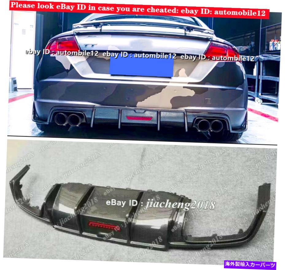 海外製 エアロパーツ アウディTT TTS 15-19パフォーマンスカーボンファイバーリアバンパーディフューザースポイラーリップ For Audi TT TTS 15-19 Performance Carbon Fiber Rear Bumper Diffuser Spoiler Lip【並行輸入品】｜Us Custom Parts Shop USDM
