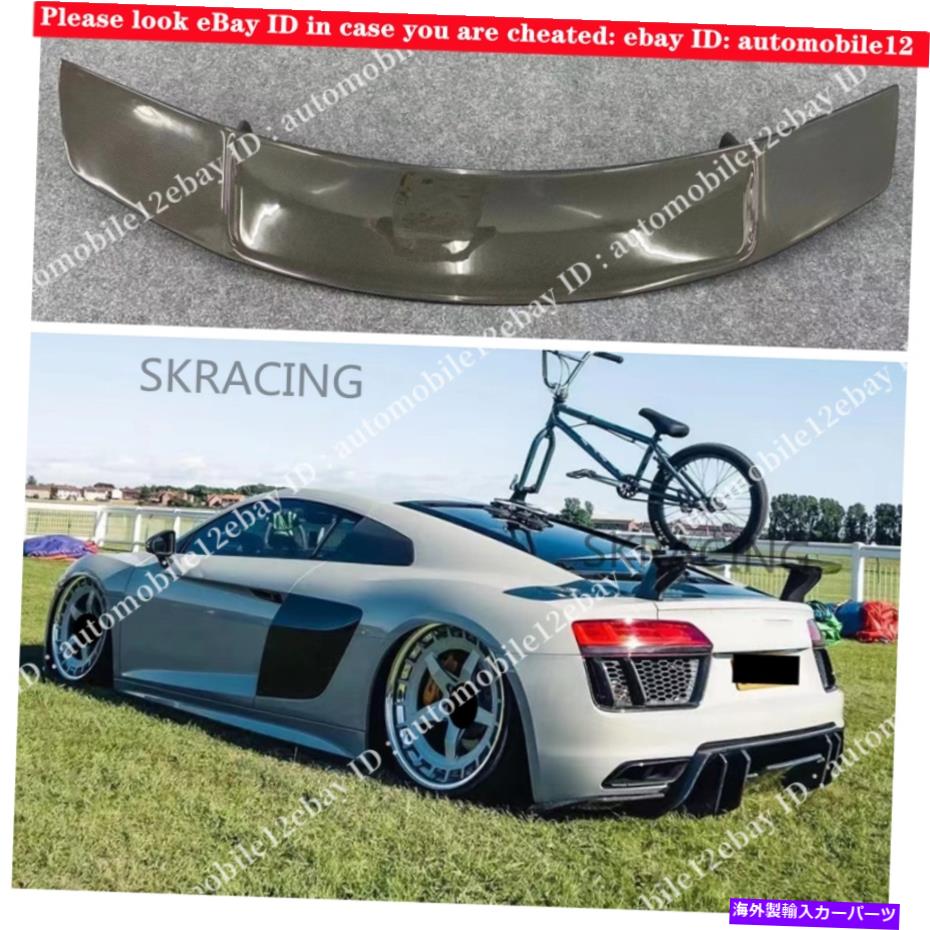 海外製 エアロパーツ アウディR8 V10 2017-2019に適した本物のカーボンファイバーリアトランクスポイラーリップウィングリップウィング Real Carbon Fiber Rear Trunk Spoiler Lip Wing Fit For Audi R8 V10 2017-2019【並行輸入品】