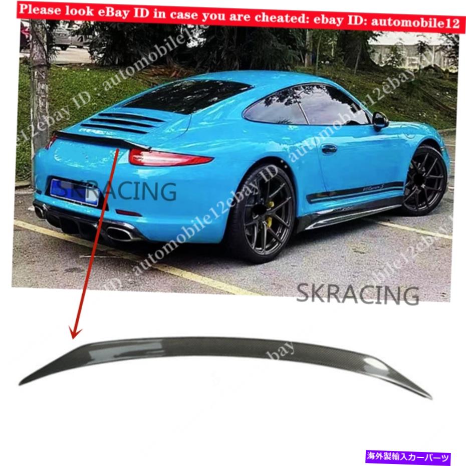 海外製 エアロパーツ カーボンファイバーリアトランクスポイラーウィング2012-15ポルシェ911 991.1カレラS Carbon Fiber Rear Trunk Spoiler Wing Fit For 2012-15 Porsche 911 991.1 Carrera S【並行輸入品】
