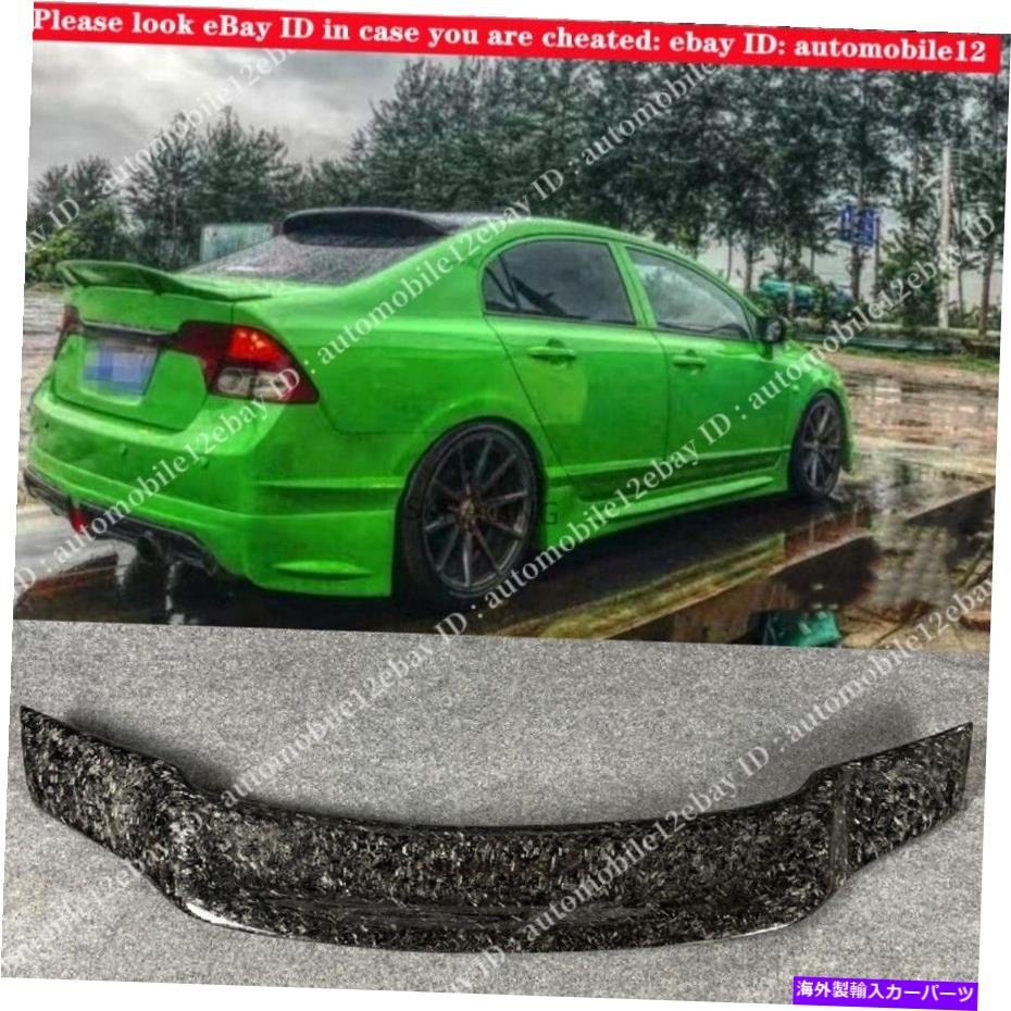 海外製 エアロパーツ 2006-2011 Honda Civic Forged Carbon Fiber Duckbill Lear Trunk Spoような翼 For 2006-2011 Honda Civic Forged Carbon Fiber Duckbill Rear Trunk Spoiler Wing【並行輸入品】 347,710円