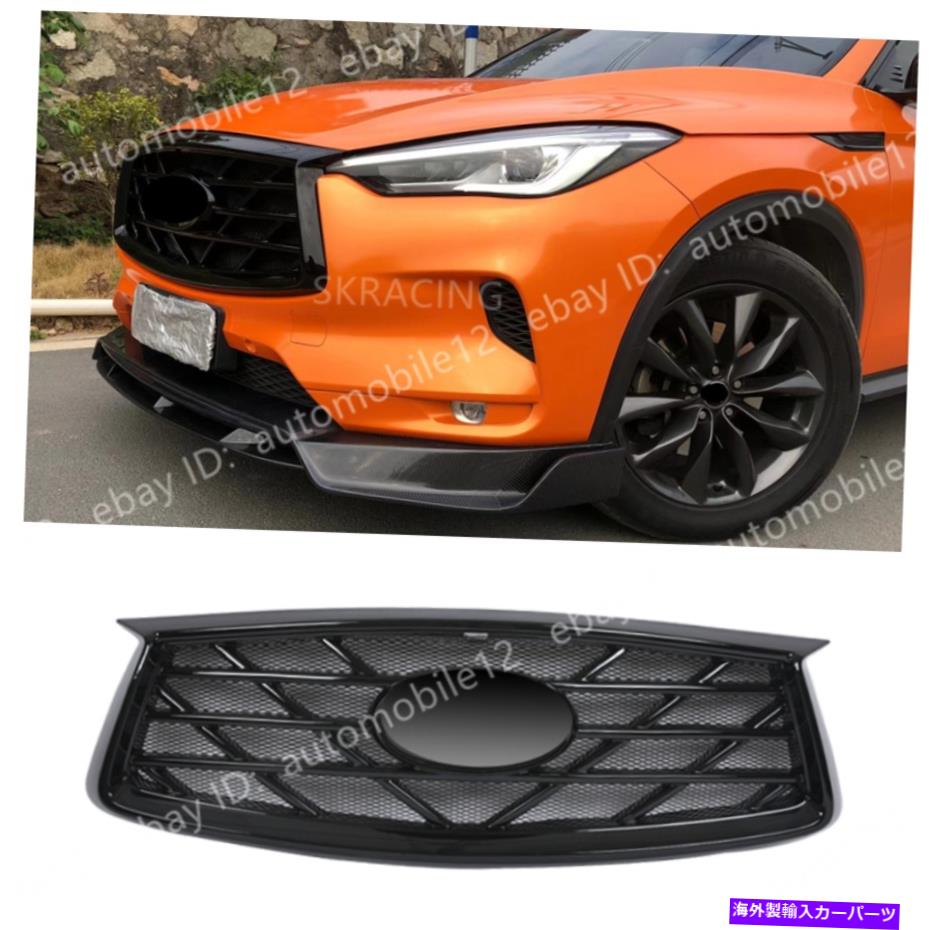 海外製 エアロパーツ 2019-2021インフィニティQX50フロントバンパーアッパーグリルグリルのグロスブラックフィット Gloss Black Fit For 2019-2021 Infiniti QX50 Front Bumper Upper Grille Grill【並行輸入品】