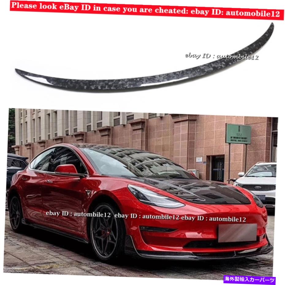 海外製 エアロパーツ 2017-2021テスラモデル3のための偽造カーボン繊維トランク蓋のネタバレ翼 Forged Carbon Fiber Trunk Lid Spoiler Wing For 2017-2021 Tesla Model 3【並行輸入品】|Us Custom Parts Shop USDM