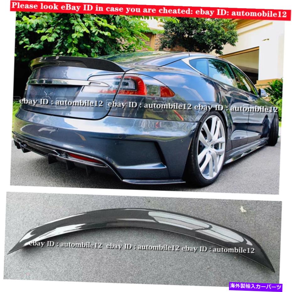海外製 エアロパーツ リアルカーボンファイバーリアスポイラーウィングフィット2014-2019テスラモデルSリップタイプ Real Carbon Fiber Rear Spoiler Wing Fits For 2014-2019 Tesla Model S Lip Type【並行輸入品】