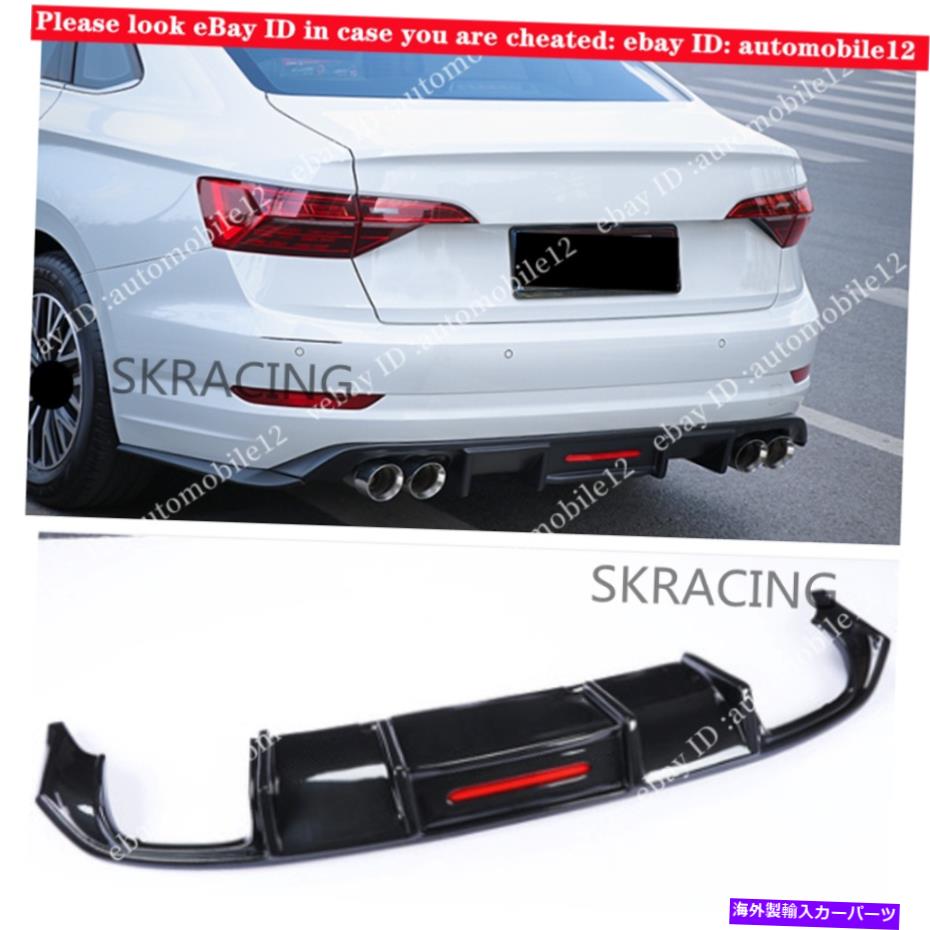 海外製 エアロパーツ VW Jetta MK7 2019-2022カーボンファイバースタイルリアバンパーディフューザーリップスポイアル Fits VW Jetta MK7 2019-2022 Carbon Fiber Style Rear Bumper Diffuser Lip Spoile【並行輸入品】 193,820円
