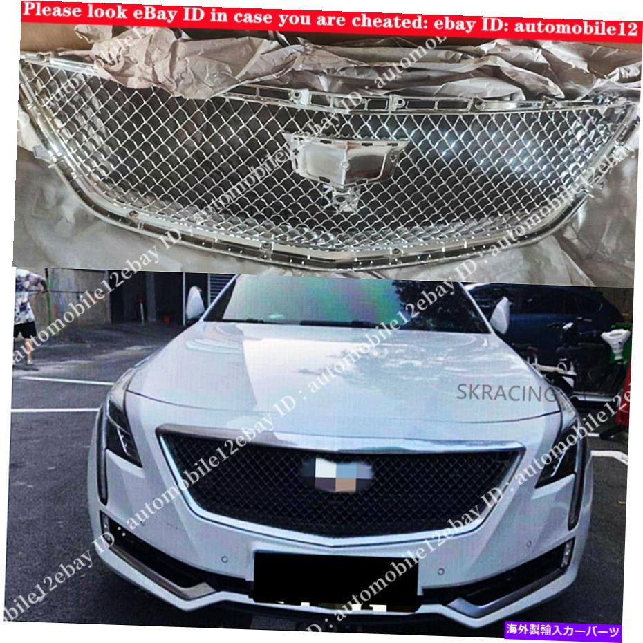 海外製 エアロパーツ Chrome Front Grill Grille Racing Honeycomb Grille for Cadillac CT6 2017 2018 Chrome Front Grill Grille Racing Honeycomb Grille For Cadillac CT6 2017 2018【並行輸入品】