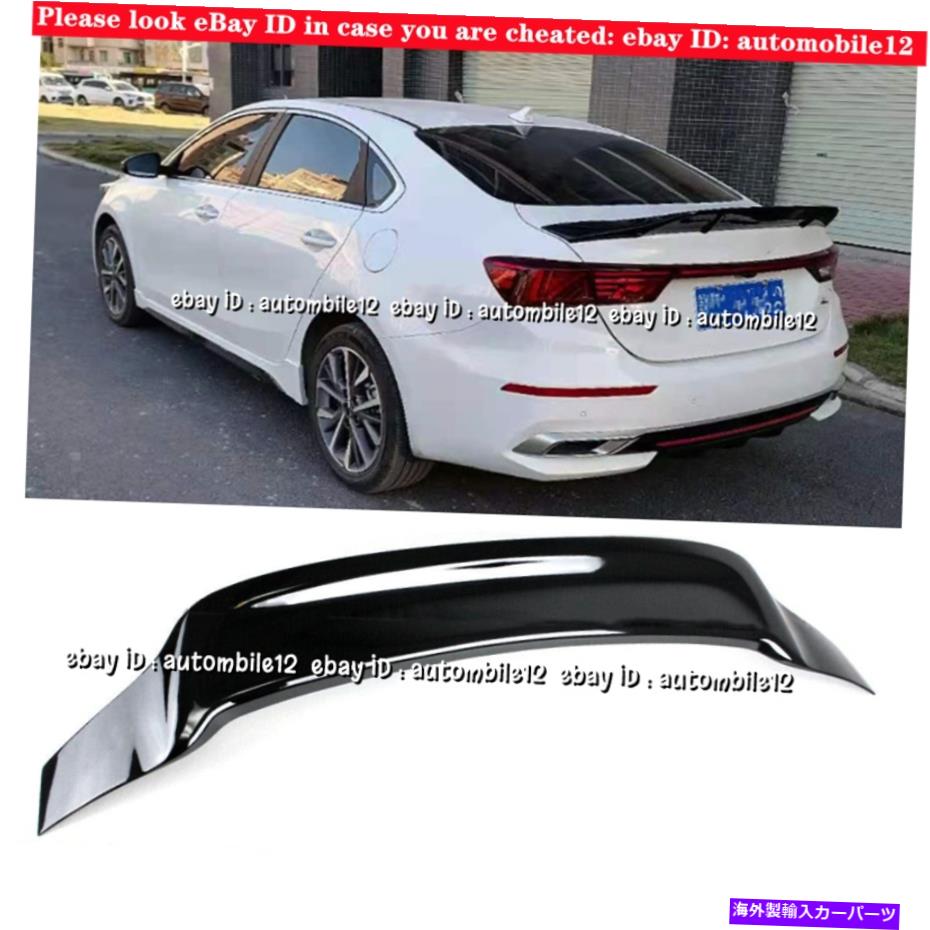 海外製 エアロパーツ FRP光沢のある黒いリアトランクスポイラーブートリップウィング19-2020 2021 KIA FORTE K3 FRP Glossy black Rear Trunk Spoiler Boot Lip Wing For 19-2020 2021 Kia Forte K3【並行輸入品】