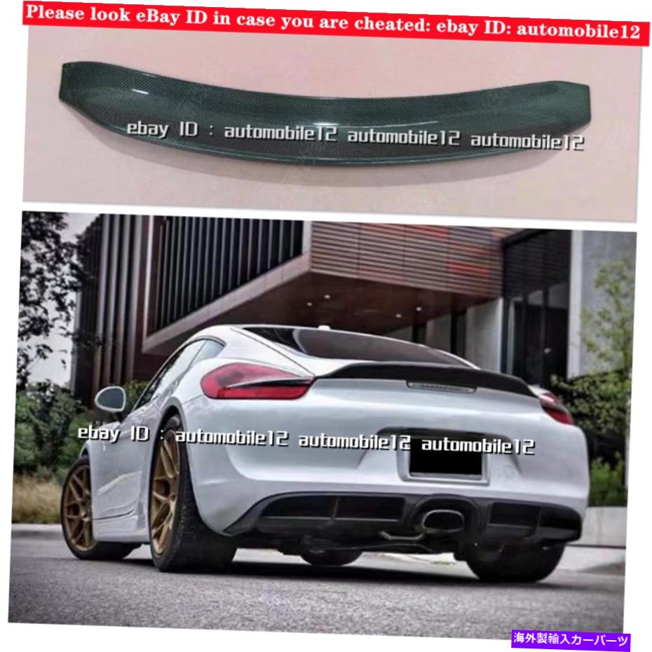 海外製 エアロパーツ ポルシェ981ケイマン2014-2016リアルカーボンスポイラーGTスタイルに適しています Fit For Porsche 981 Cayman 2014-2016 Real Carbon Spoiler GT Style【並行輸入品】|Us Custom Parts Shop USDM