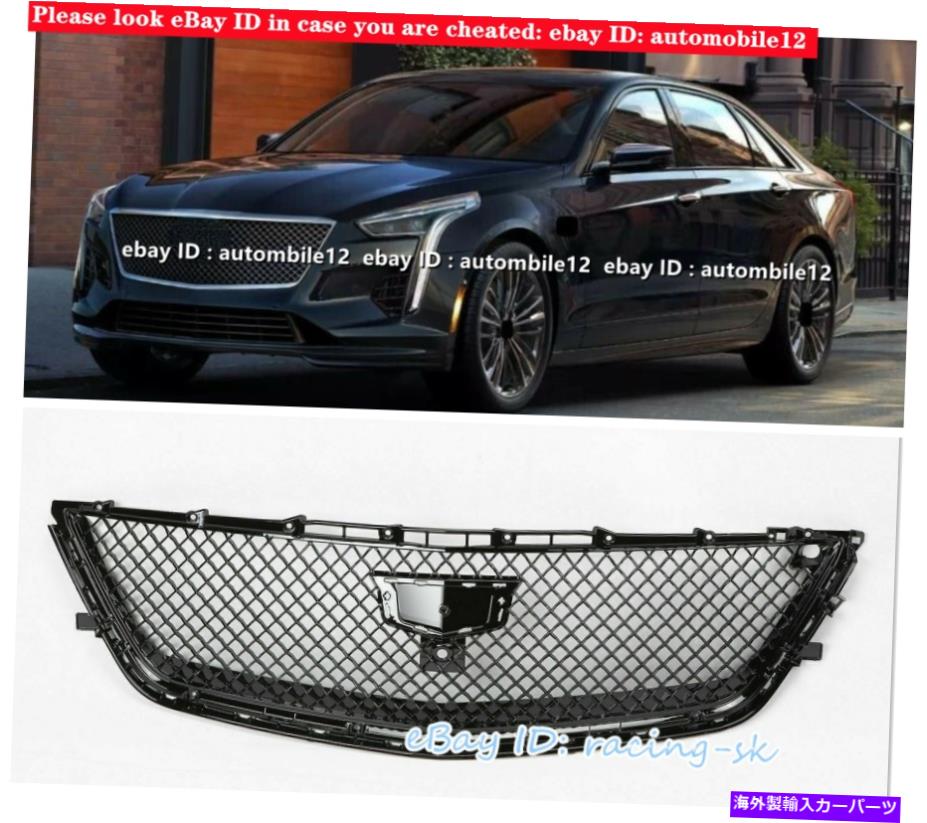 海外製 エアロパーツ キャデラックCT6 2016-2018 GLOSS BLACK SPORT-Vフロントグリルグリルカバートリム For Cadillac CT6 2016-2018 Gloss Black Sport-V Front Grill Grille Cover Trim【並行輸入品】|Us Custom Parts Shop USDM