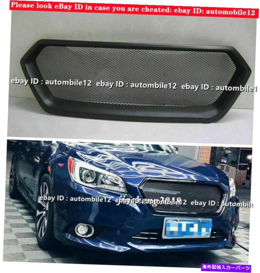 海外製 エアロパーツ スバルアウトバックスポーツ2015-2017ブラックフロントバンパーメッシュグリルグリル For Subaru Outback Sport 2015-2017 Black Front Bumper Mesh Grill Grille【並行輸入品】