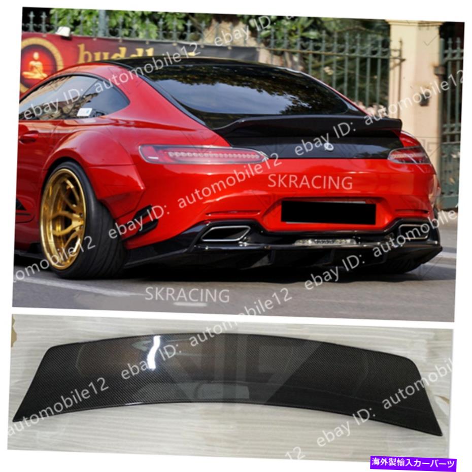 海外製 エアロパーツ 2015年のリアルカーボンファイバーリアトランクスポイラーウィング-19メルセデスベンツAMG GT GTS Real Carbon Fiber Rear Trunk Spoiler Wing For 2015 -19 Mercedes Benz AMG GT GTS【並行輸入品】